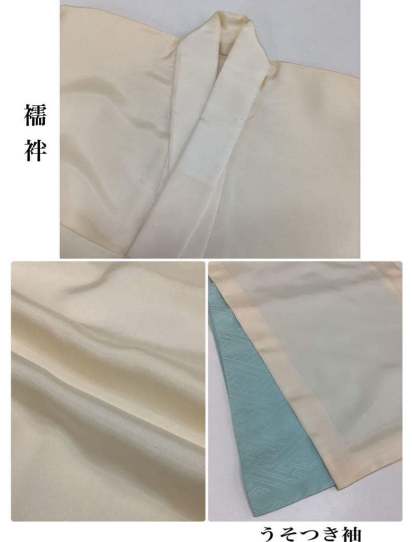 ◎mk-2102　男児　御祝着・襦袢 セット　五ツ紋　お宮参り　　9-29