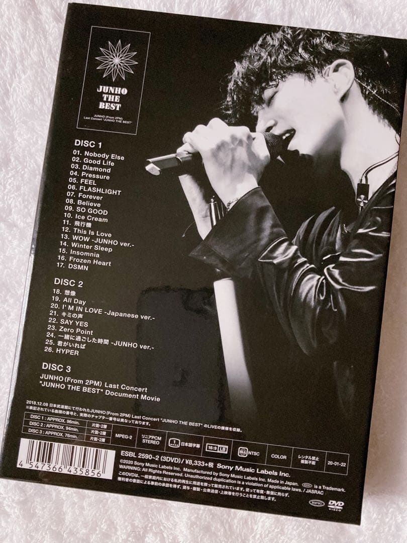 ミュージック JUNHO THE BEST (DVD) / JUNHO From 2PM