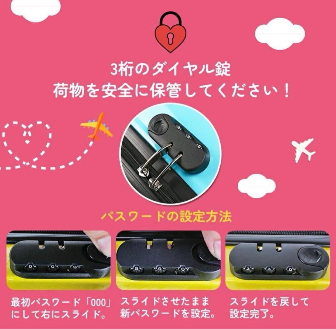 ノリッコ　NORICCO キャリーケース イエロー　スーツケース　　子供のせ