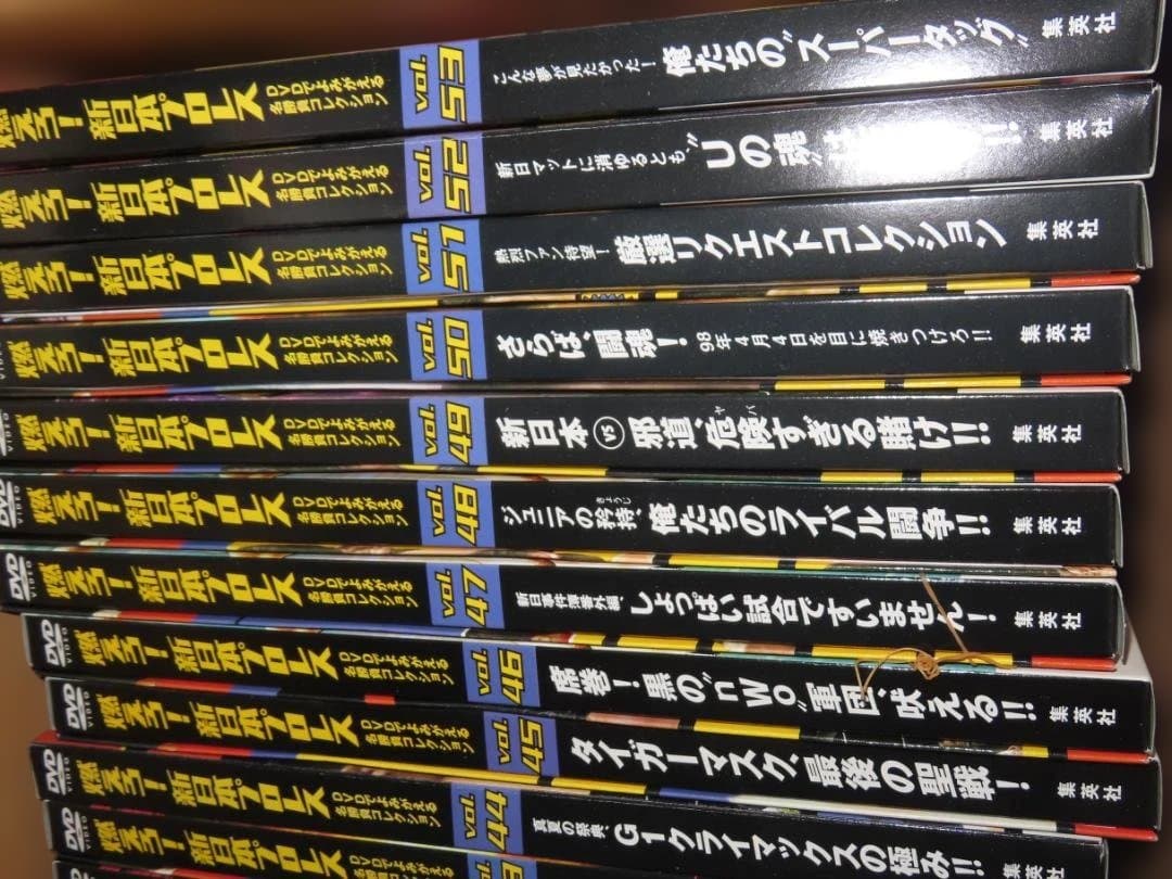 燃えろ！新日本プロレス DVD　34-67巻セット