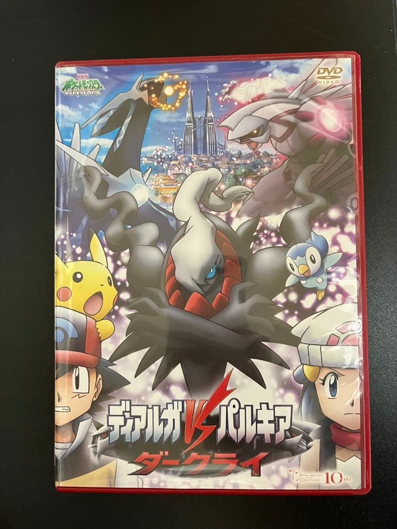 キ*ー様 劇場版ポケットモンスター　ピカチュウ・ザ・ムービーＢＯＸ