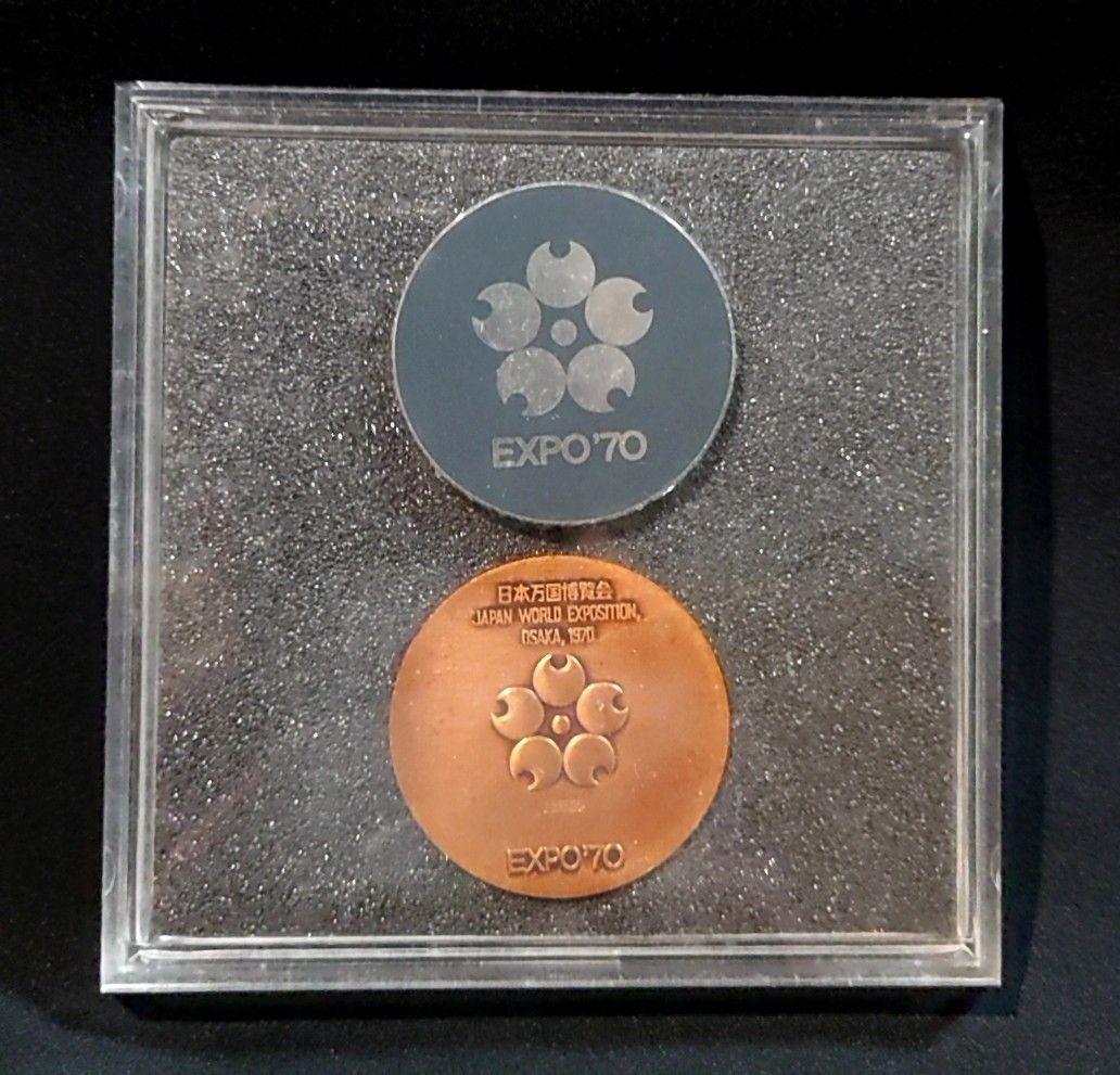 EXPO'70 銀メダル銅メダルセット