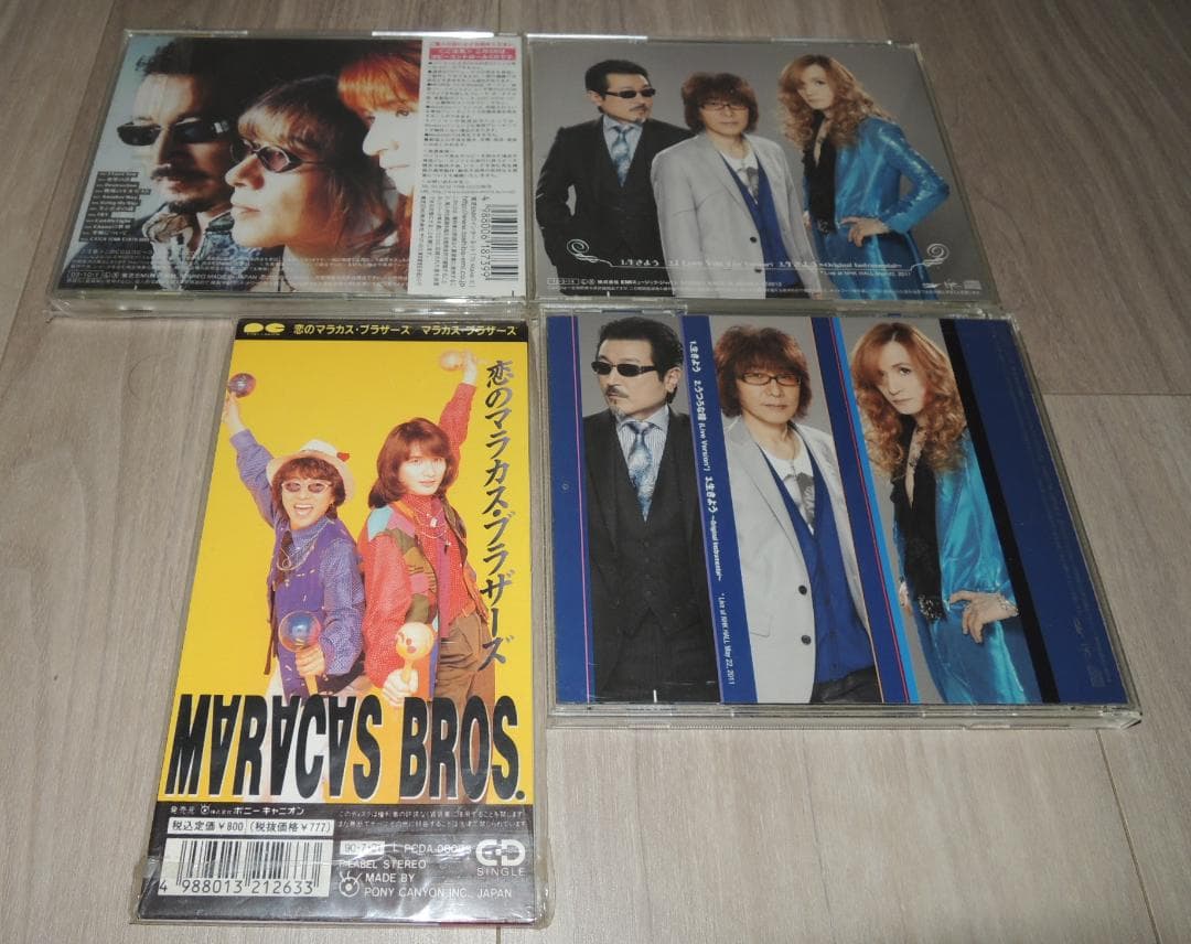 【専用】THE ALFEE CD 4枚セット