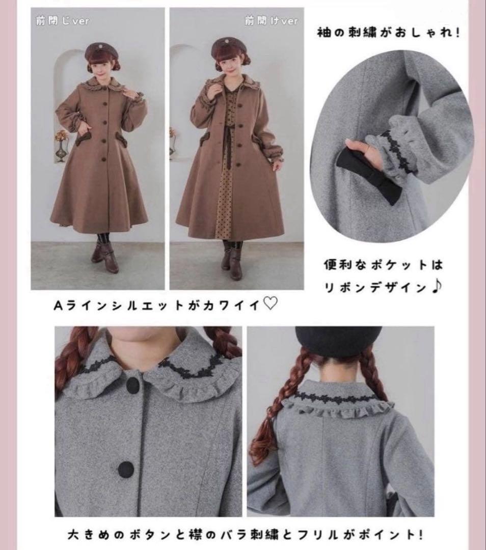 新品✨️ 青木美沙子 ロングコート ブラック LL サイズ しまむら リボン