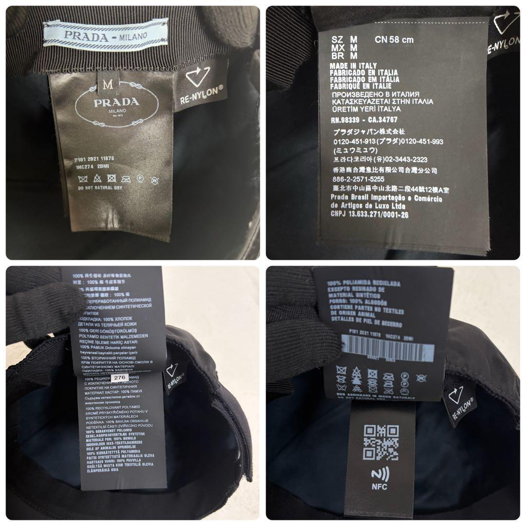 【未使用級】PRADA Re-Nylon ベースボール キャップ 黒 ブラック