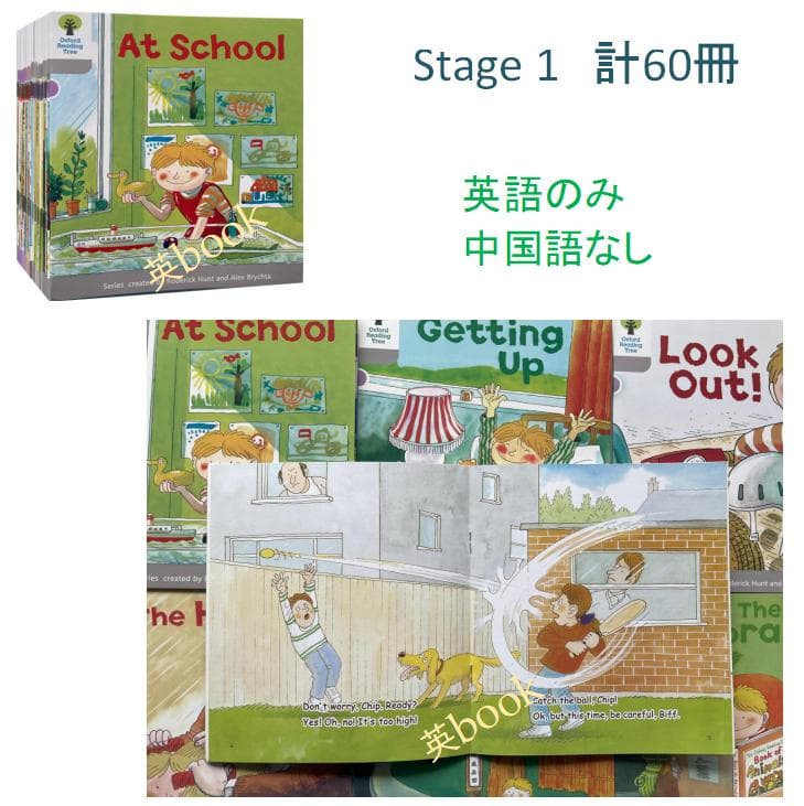 ORT Stage 1 絵本96冊　全冊音源付き　マイヤペン対応