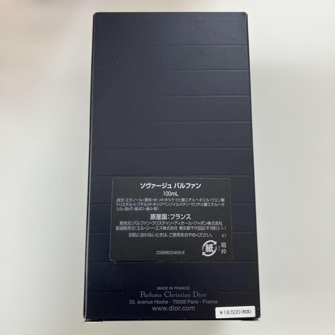Dior SAUVAGE PARFUM 男性用香水