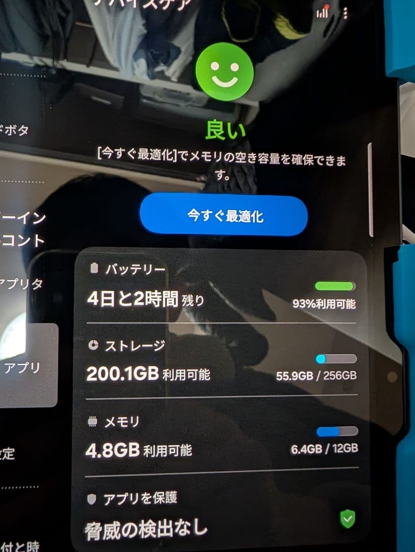 超美品　サムスンgalaxyタブレット 本体
