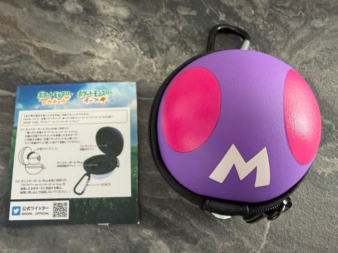 Nintendo Switch ポケモン Let's Go! ピカチュウセット