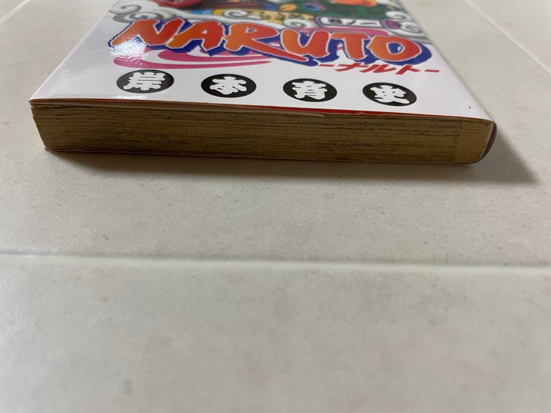 【極希少】NARUTO ナルト 1巻 初版・コミックニュース付