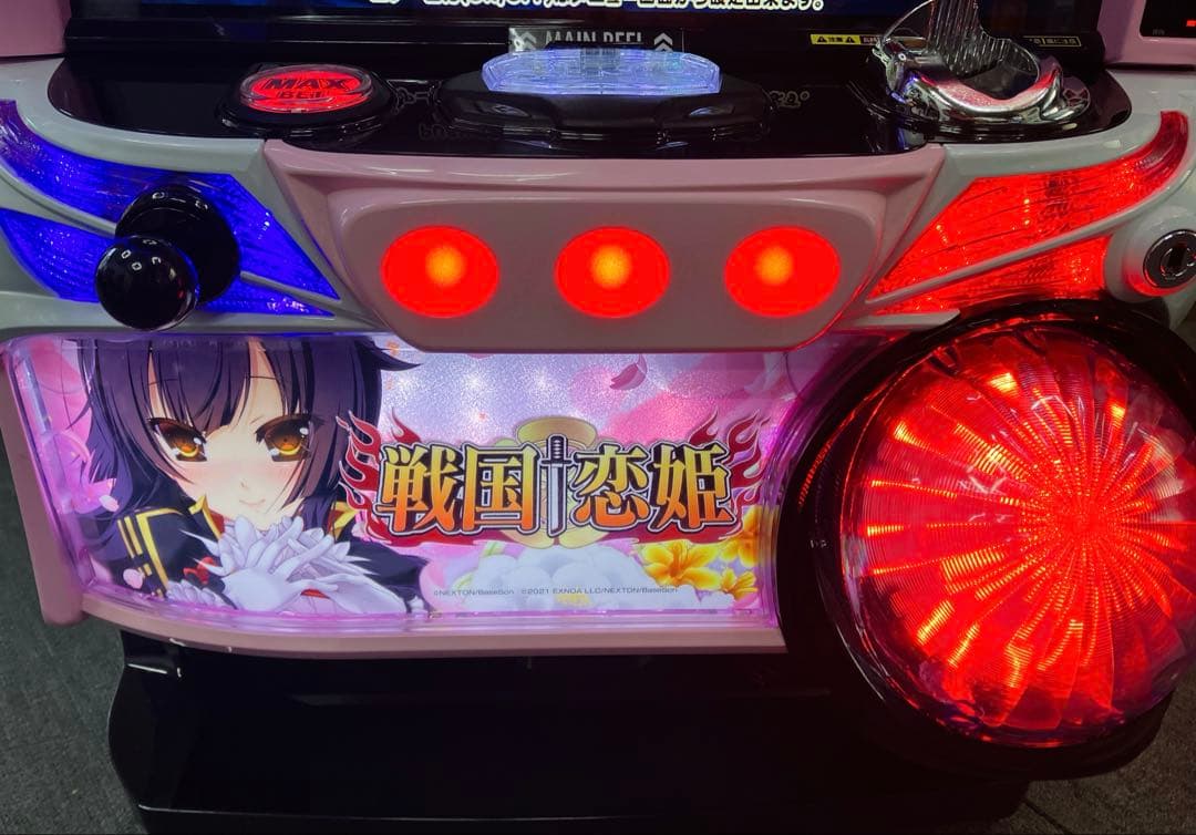 Ｓ戦国恋姫FC パチスロ実機 バイブスイッチ＆不要機付 ⭕️送料無料⭕️
