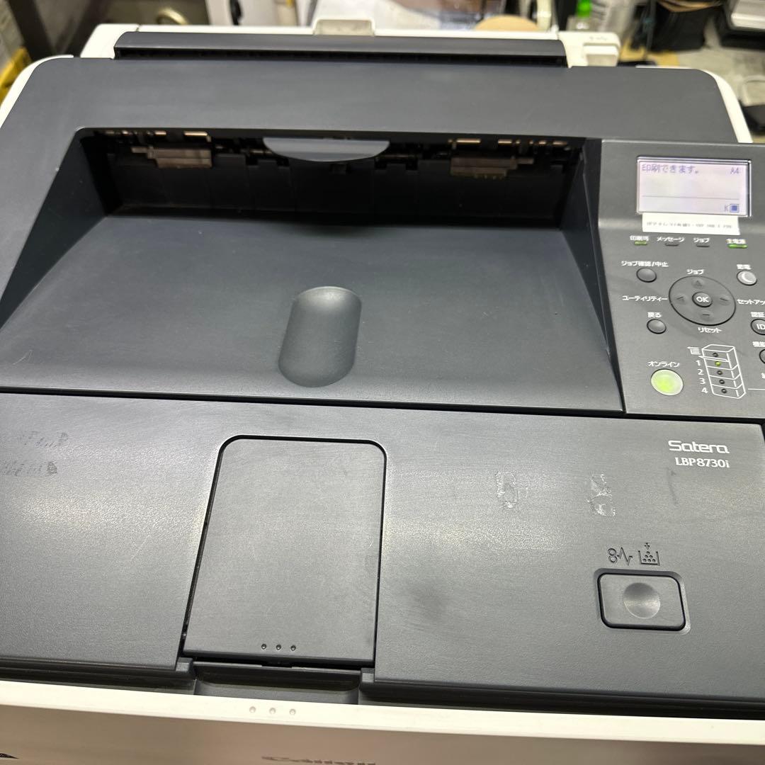 横浜取引5000円引き可キャノンA3モノクロレーザープリンターLBP8730i