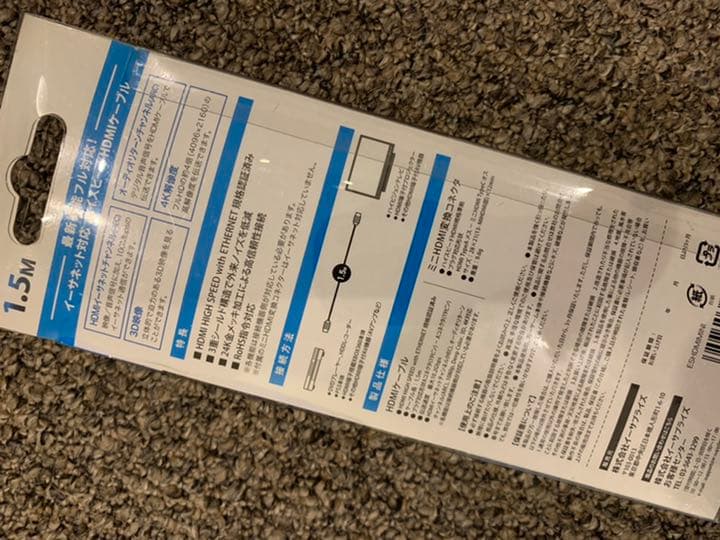 PS3 付属品付き
