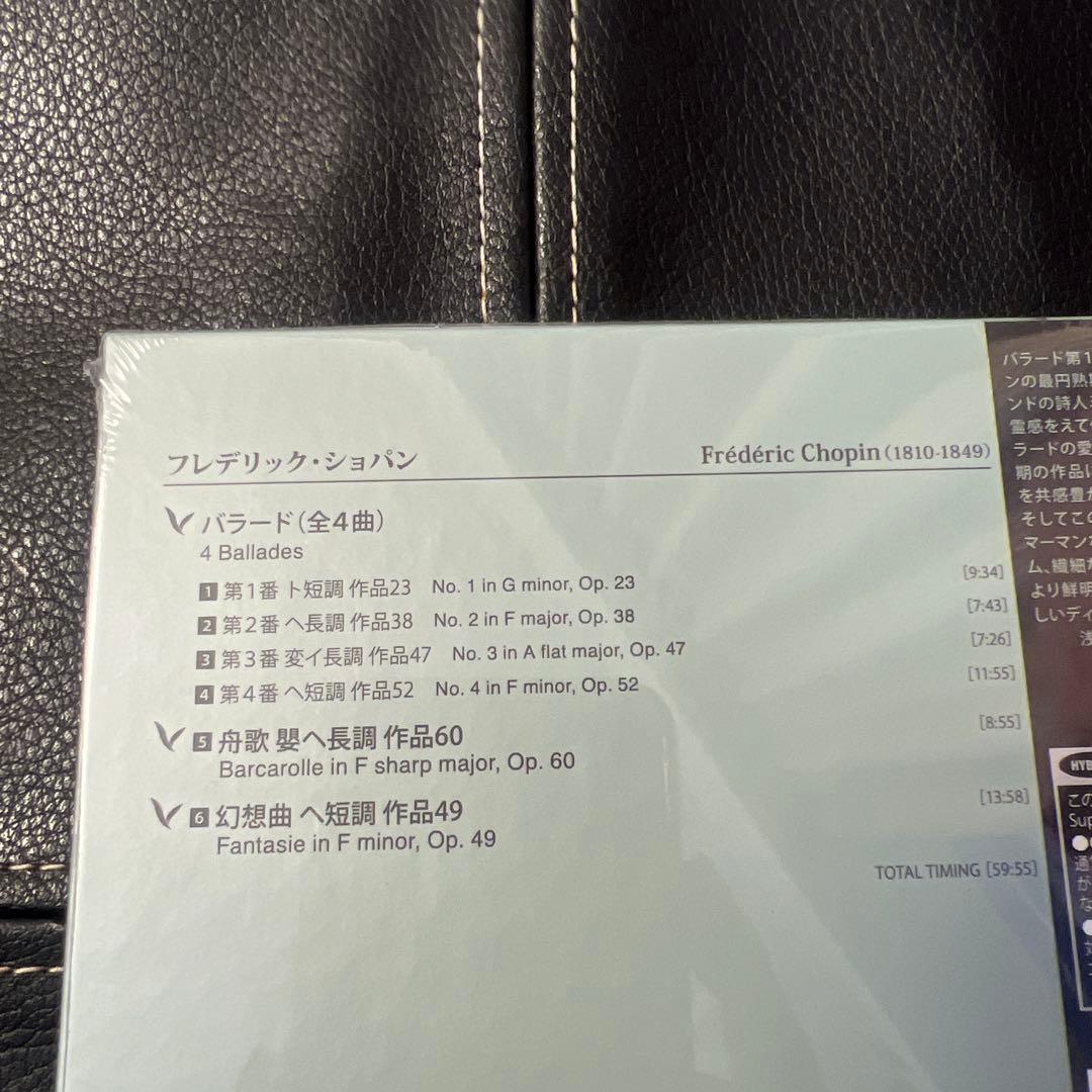 ESOTERIC SACD ESSG-9028 ショパン バラード 舟歌他