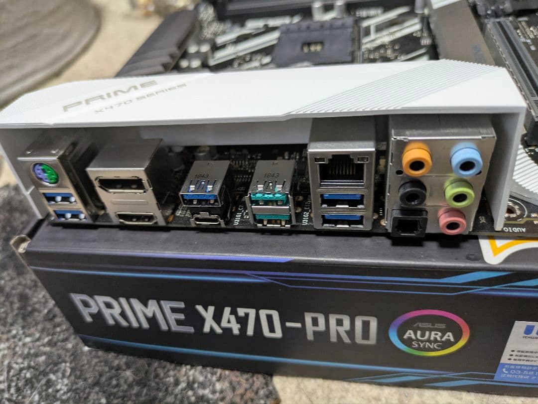 で*け様 ASUS PRIME X470-PRO マザーボード