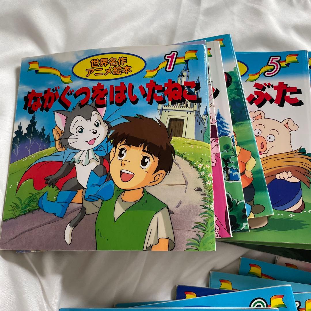 日本昔話アニメ絵本全18巻・世界名作アニメ絵本20巻 38冊セット まとめ売り