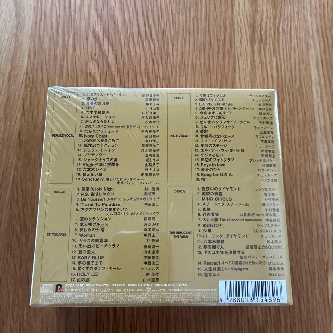 Masterpieces～PURE GOLD POPS～売野雅勇作品集「天国よ…