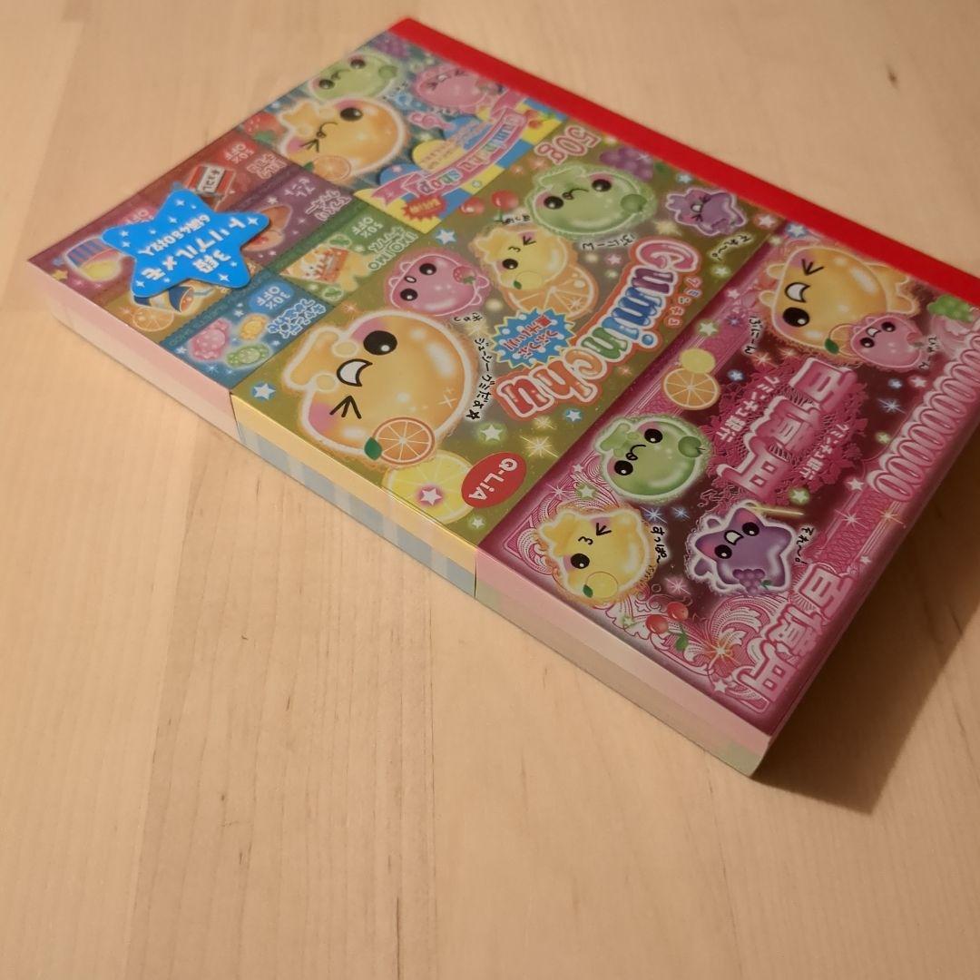 グミンチュ　平成　レトロ　メモ帳　クーリア　トリプルメモ