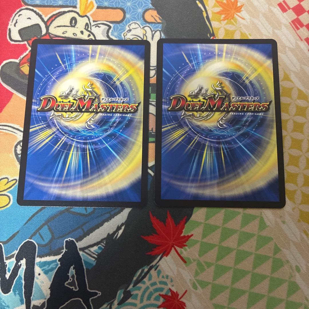 我我我ガイアールブランド 金トレジャー 2枚