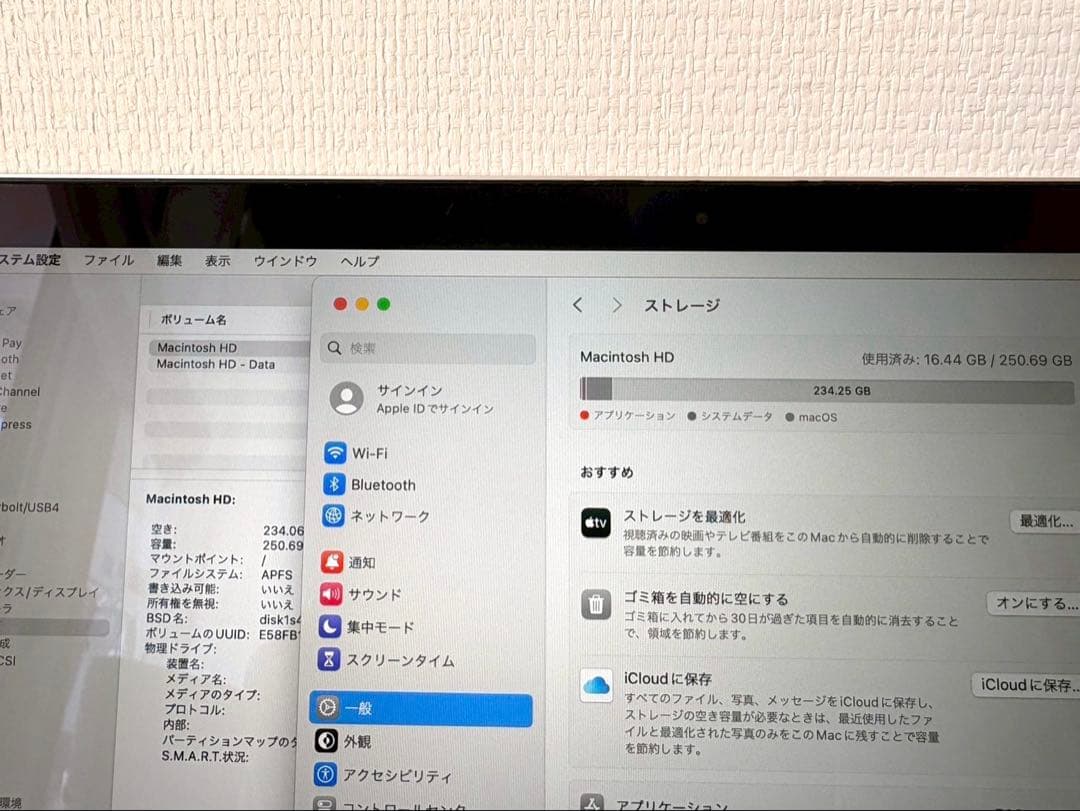 【美品】MacBook Air 13インチ　 A2179 256GB