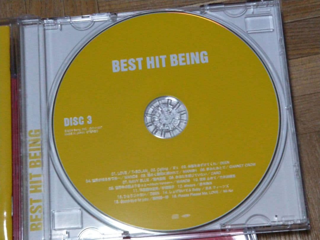 邦楽 BEST HIT BEING