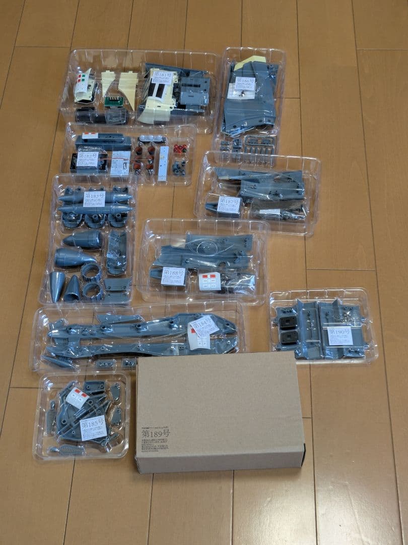 【未組立】アシェット宇宙戦艦ヤマト2202をつくる171〜250号 ヒュウガ