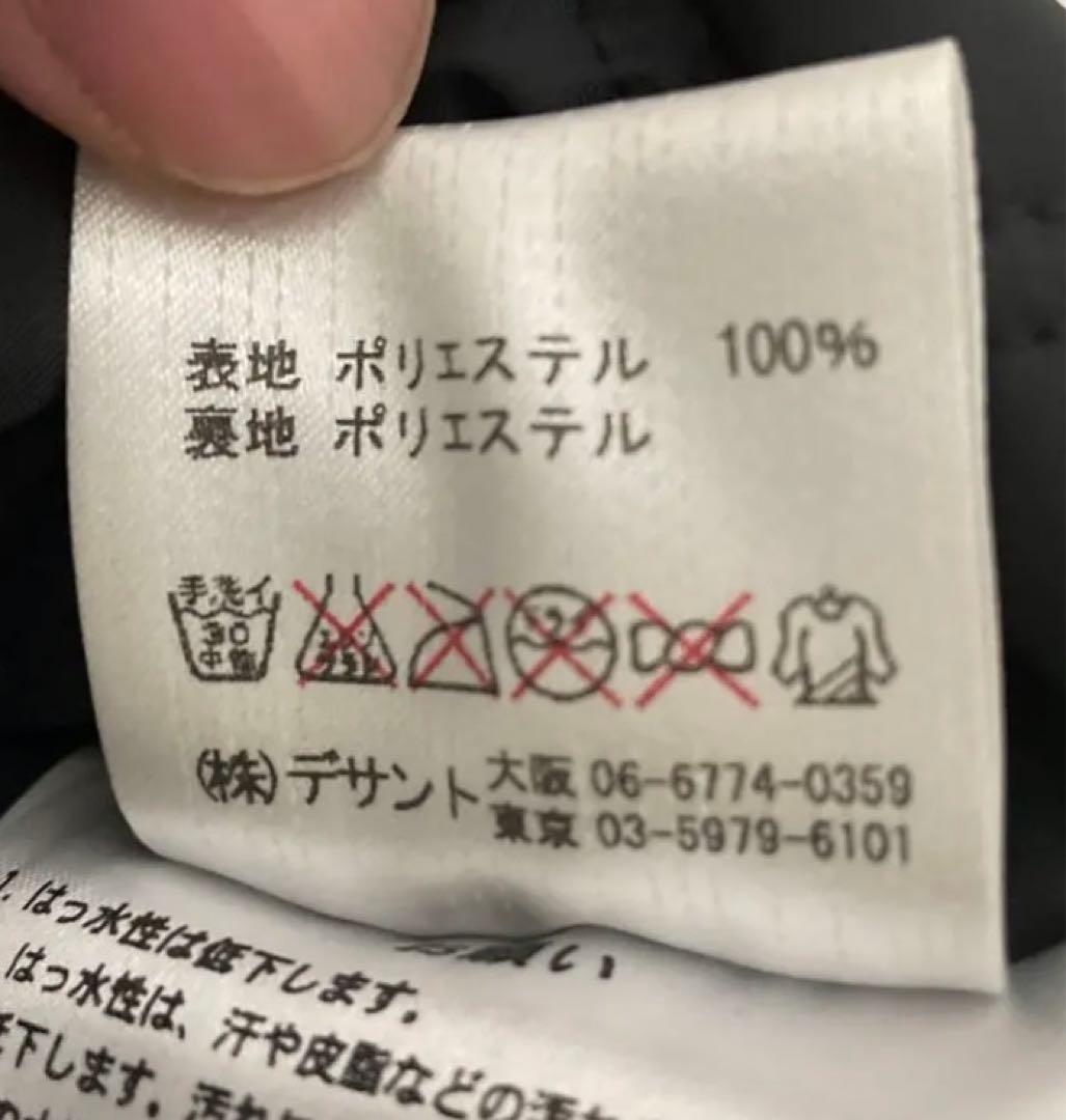 ◆【廃盤】A-seven スノーボードウェアパンツ上下セットアップ