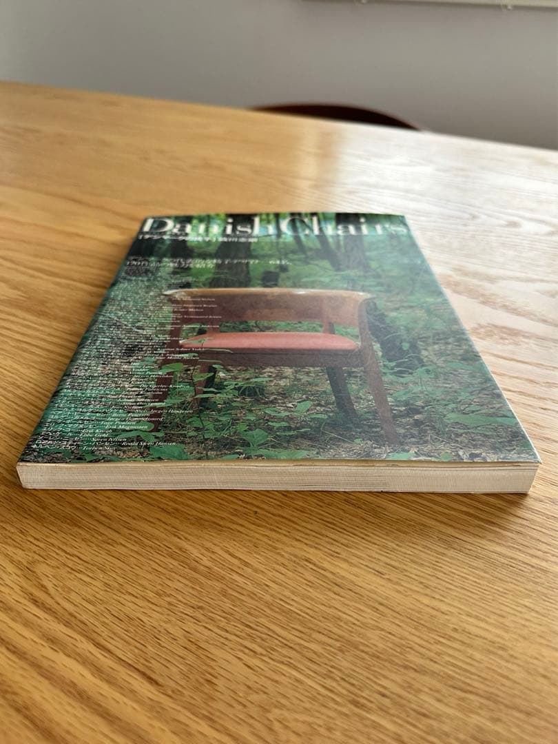 書籍 Danish Chairs【デンマークの椅子】織田憲嗣　上村太佳子