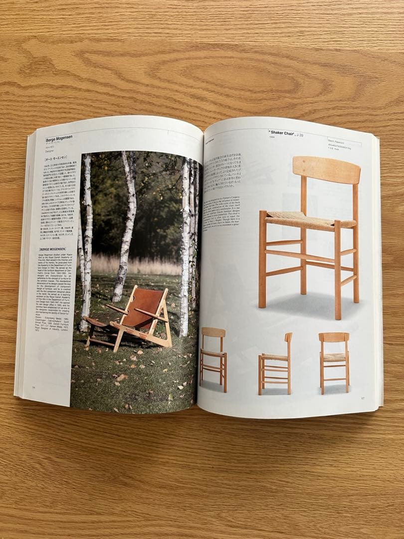 書籍 Danish Chairs【デンマークの椅子】織田憲嗣　上村太佳子