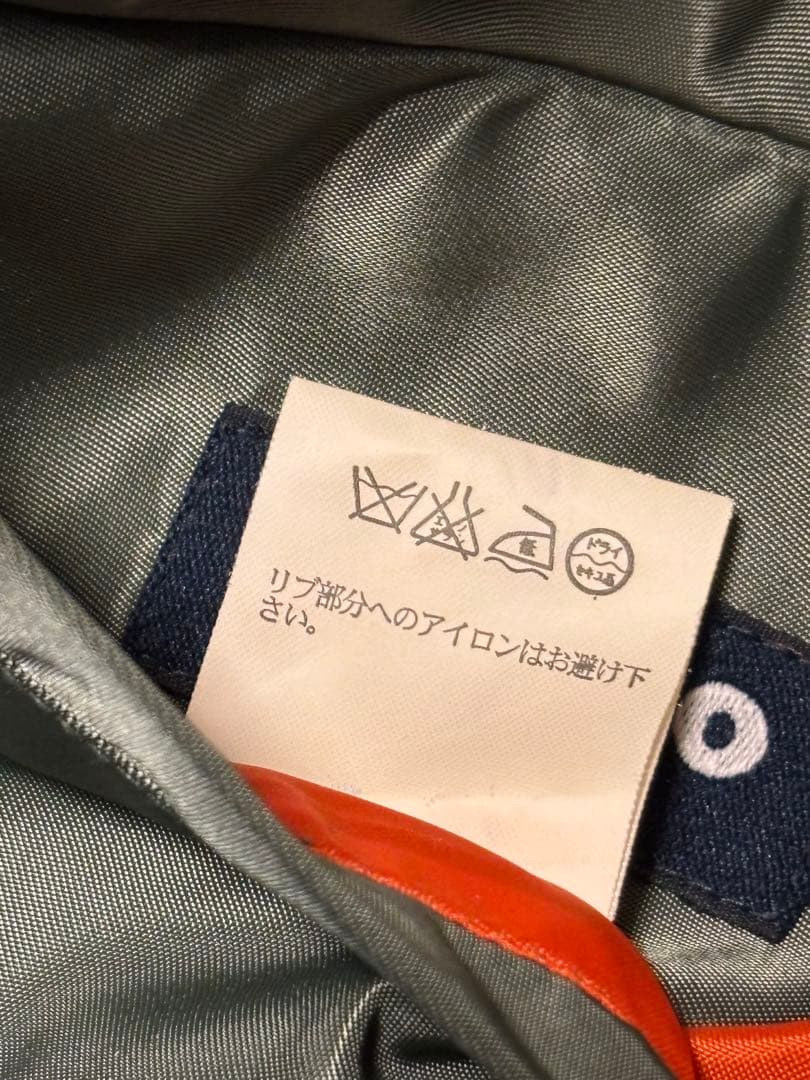 美品 希少 00s OLD UNIQLO MA1 紺タグ archive ユニ