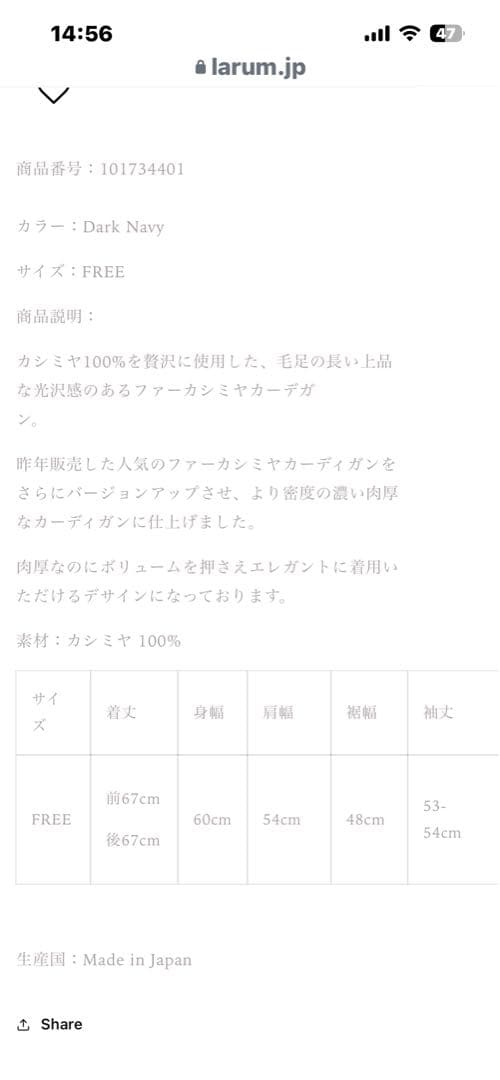 さ*か様 【美品】今期　LARUMファーカシミヤ100% カーディガン