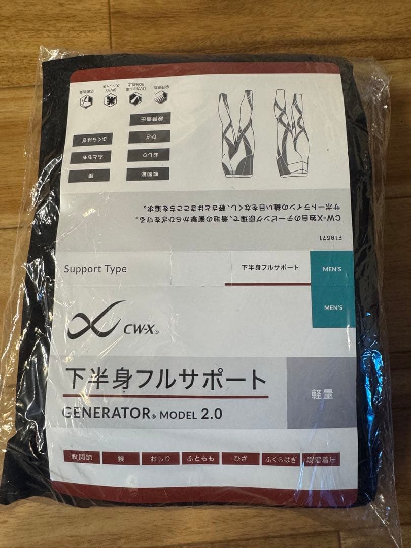 ワコール　CW-X コンプレッションタイツ　メンズ　L新品未使用✨撮影時のみ開封