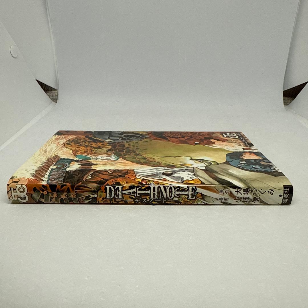 【希少】 DEATH NOTE デスノート ブックカバー 赤マルジャンプ2004
