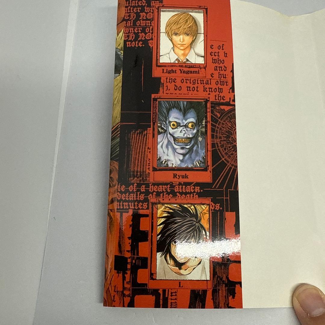 【希少】 DEATH NOTE デスノート ブックカバー 赤マルジャンプ2004