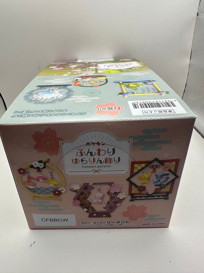 リーメント　ポケモン ふんわりゆらりん飾り 1box