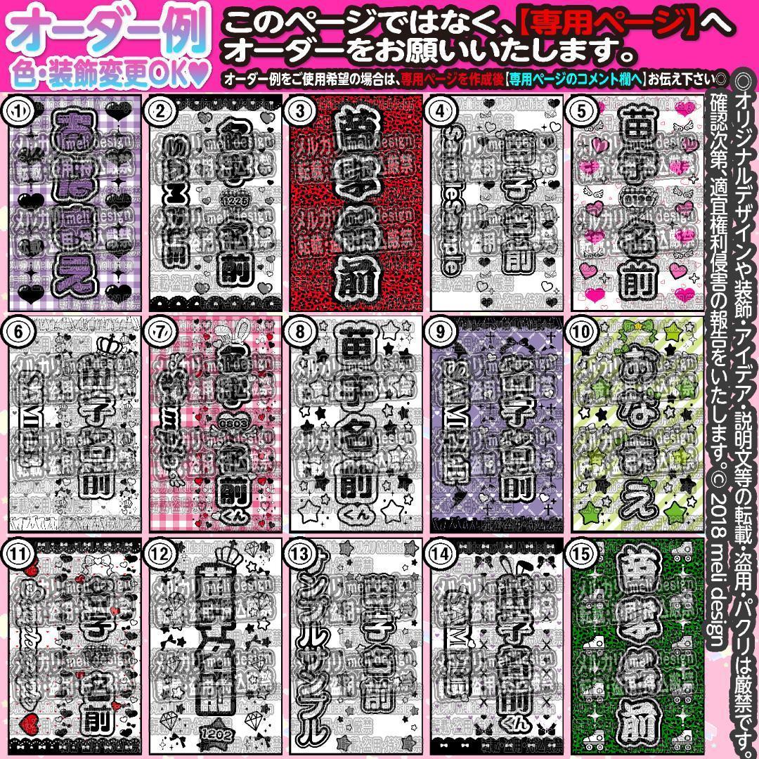 ⸜♥ハート型 キンブレシート オーダー⑅♡⑅ライブやツアーの準備に♥⸝