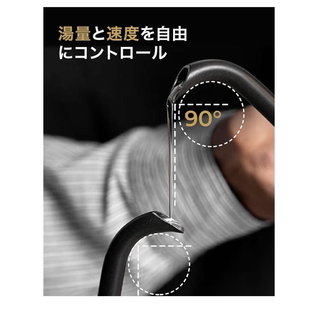 エペイオス(Epeios) 電気ケトル ドリップケトル 0.9L 1200W