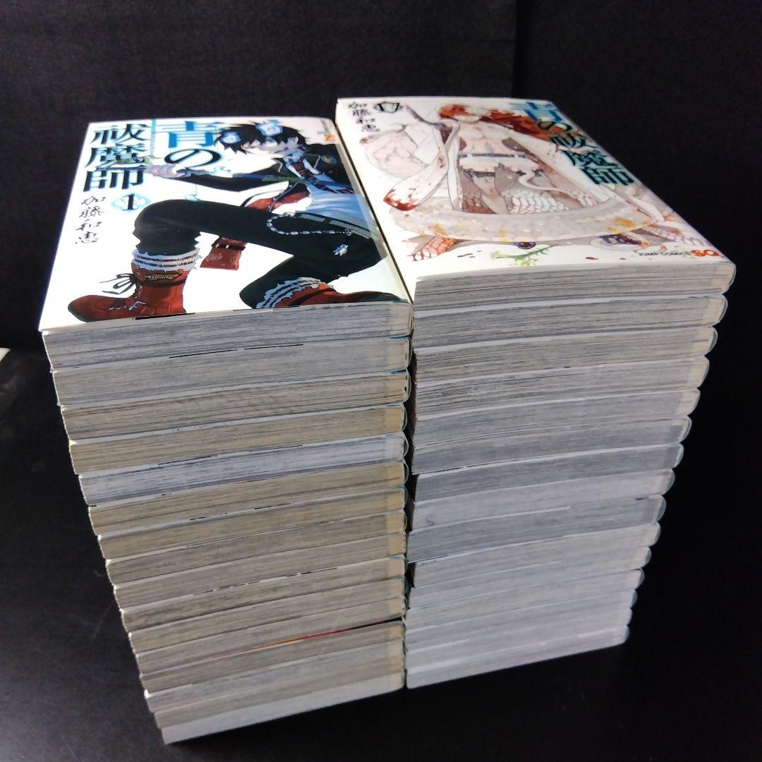 「青の祓魔師(エクソシスト)」 1～31巻