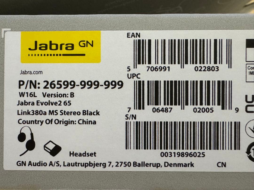 Jabra Evolve2 65 ワイヤレスヘッドセット