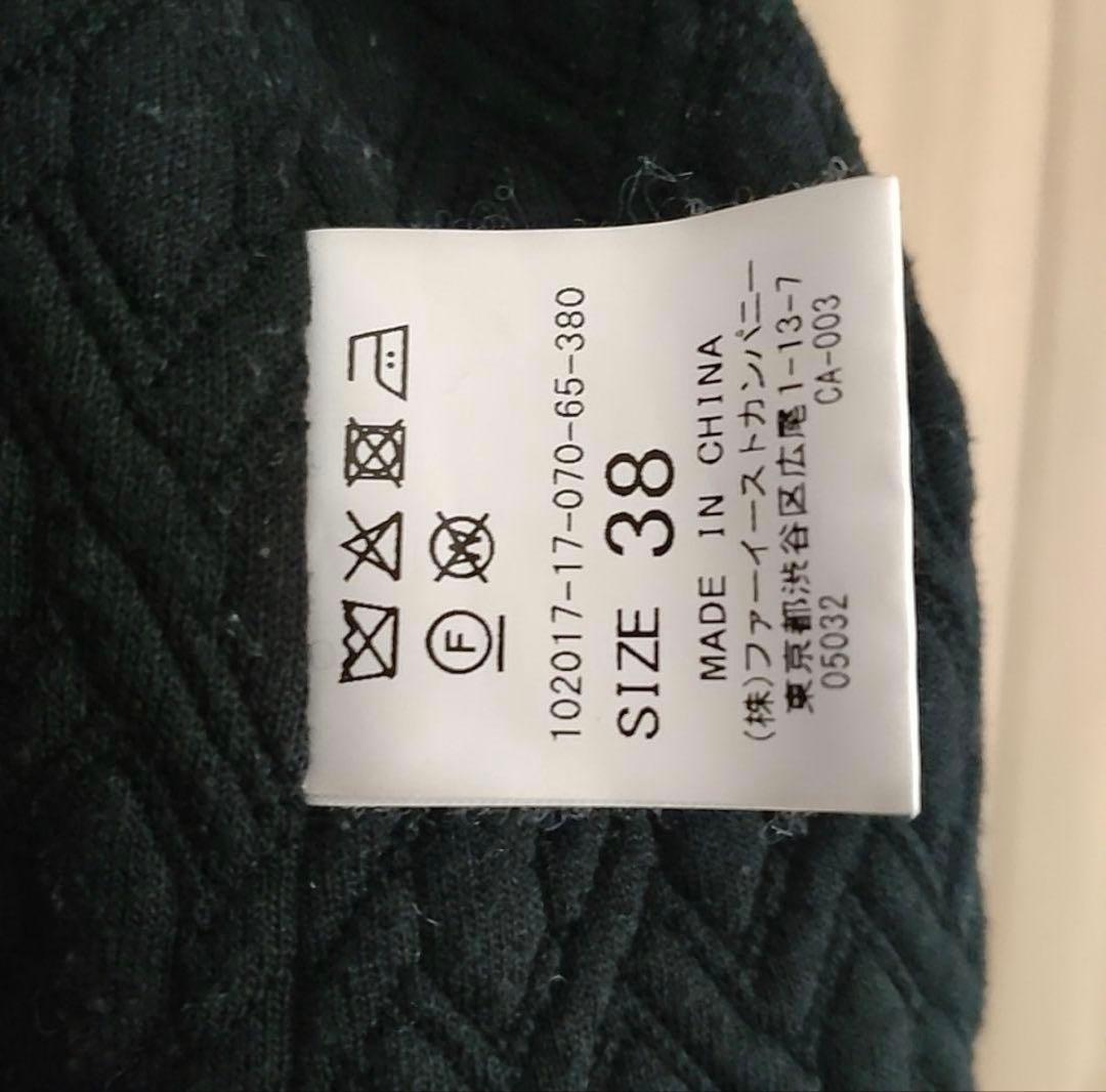 ANAYI ライナー付き モッズコート 38 ネイビー