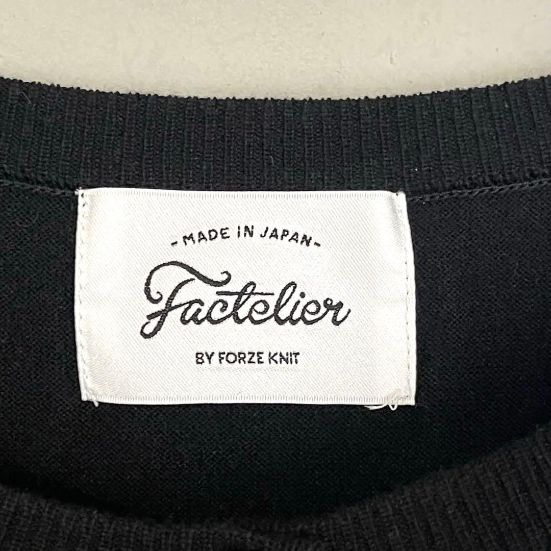 新品✨Factelier ファクトリエ　テンセルカシミヤ クルー　カーディガン