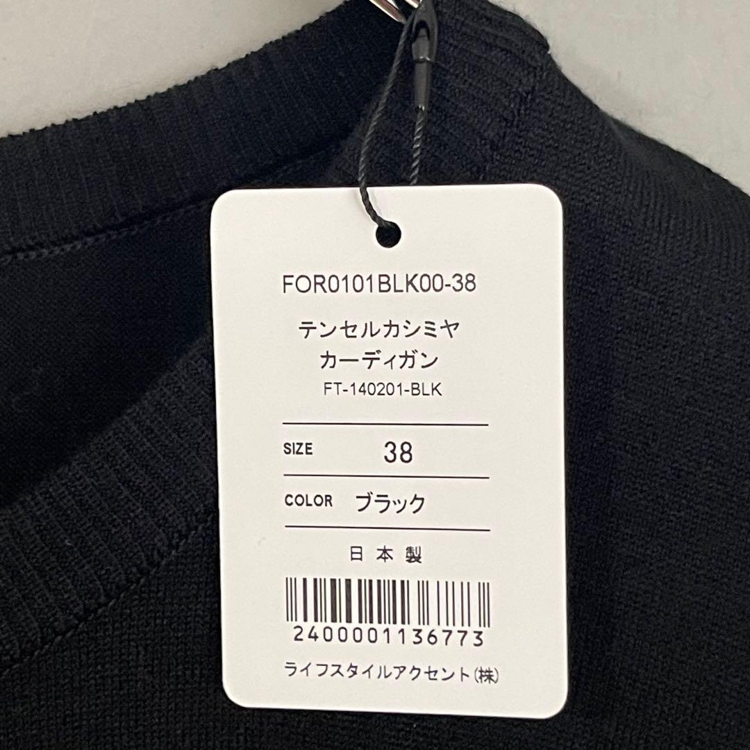 新品✨Factelier ファクトリエ　テンセルカシミヤ クルー　カーディガン