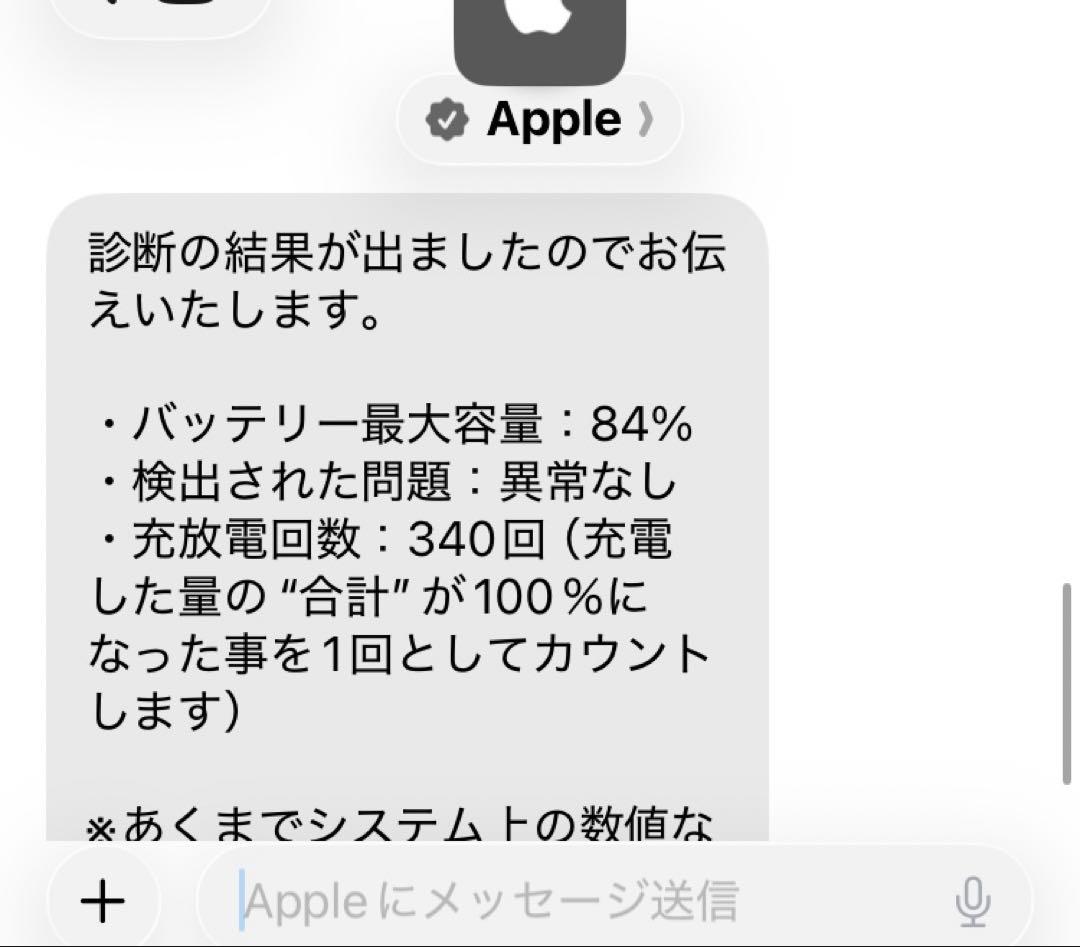 【美品】iPad 第6世代 32GB Wi-Fi+Cellular 動作確認済み