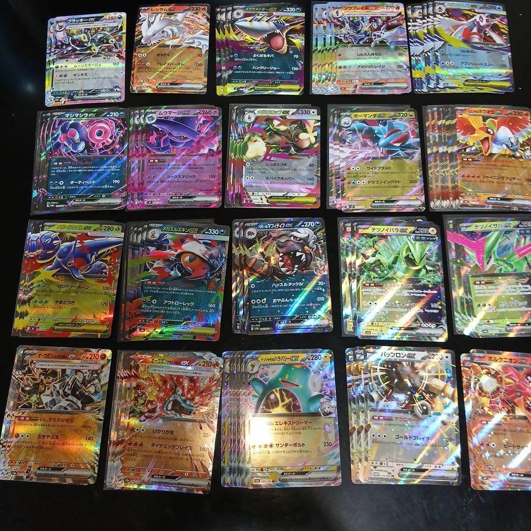 に*ら様 ポケモンカード　RR 　汎用カード　まとめ売り　418枚