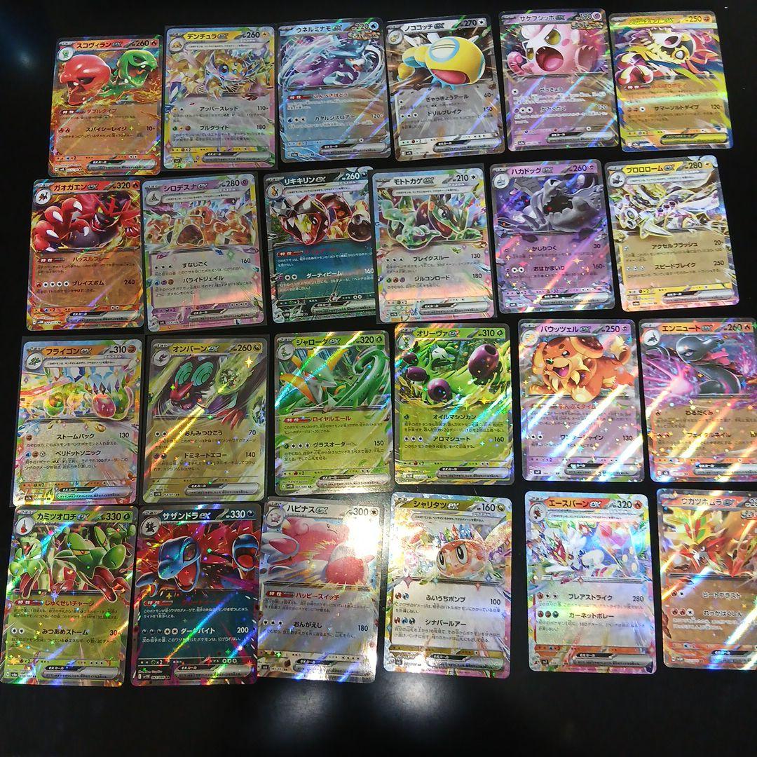に*ら様 ポケモンカード　RR 　汎用カード　まとめ売り　418枚