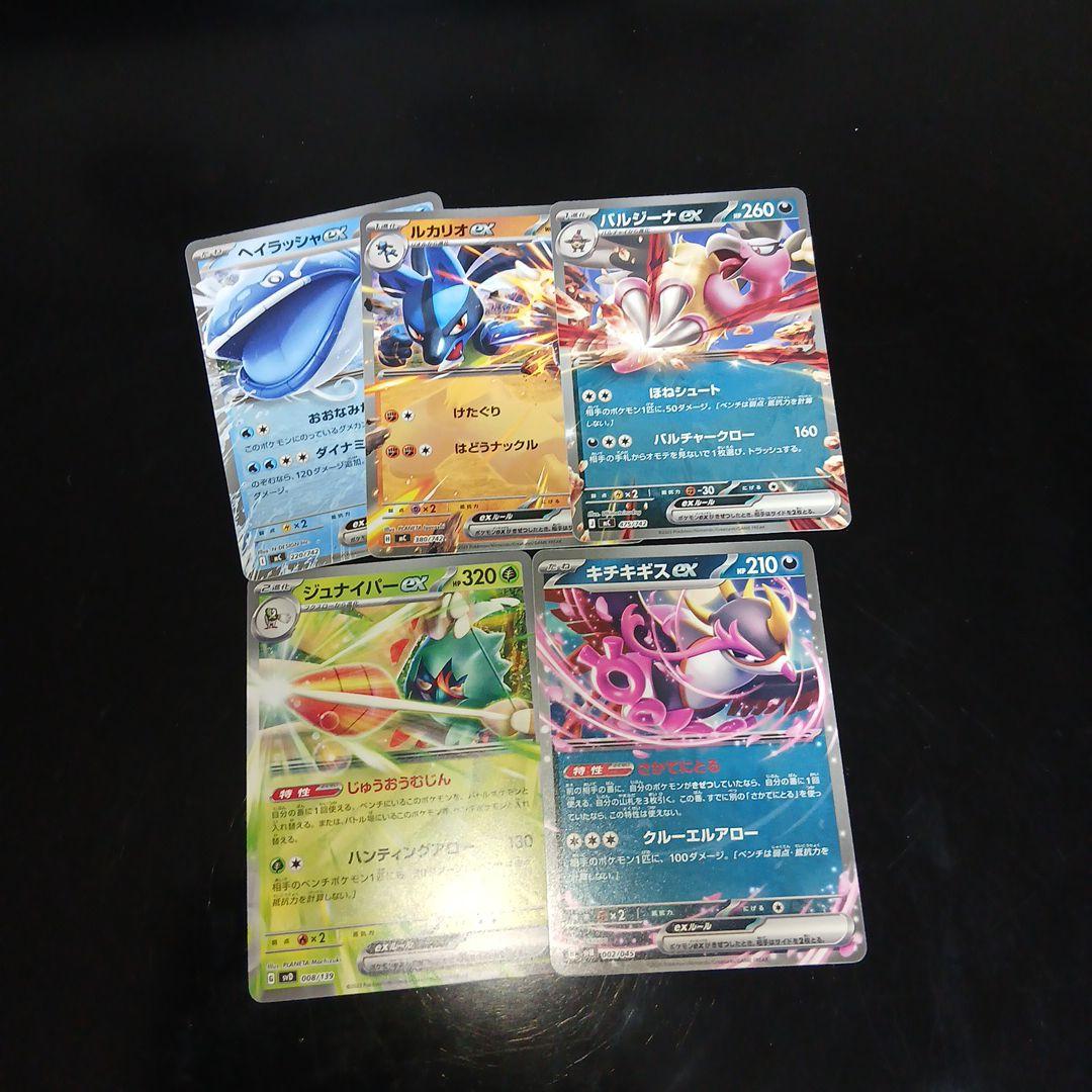 に*ら様 ポケモンカード　RR 　汎用カード　まとめ売り　418枚