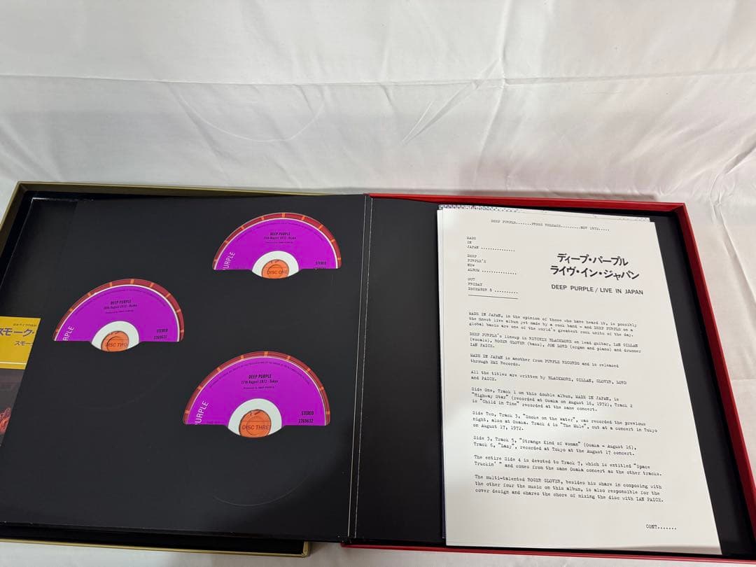 洋楽 DEEP PURPLE MADE IN JAPAN BOX