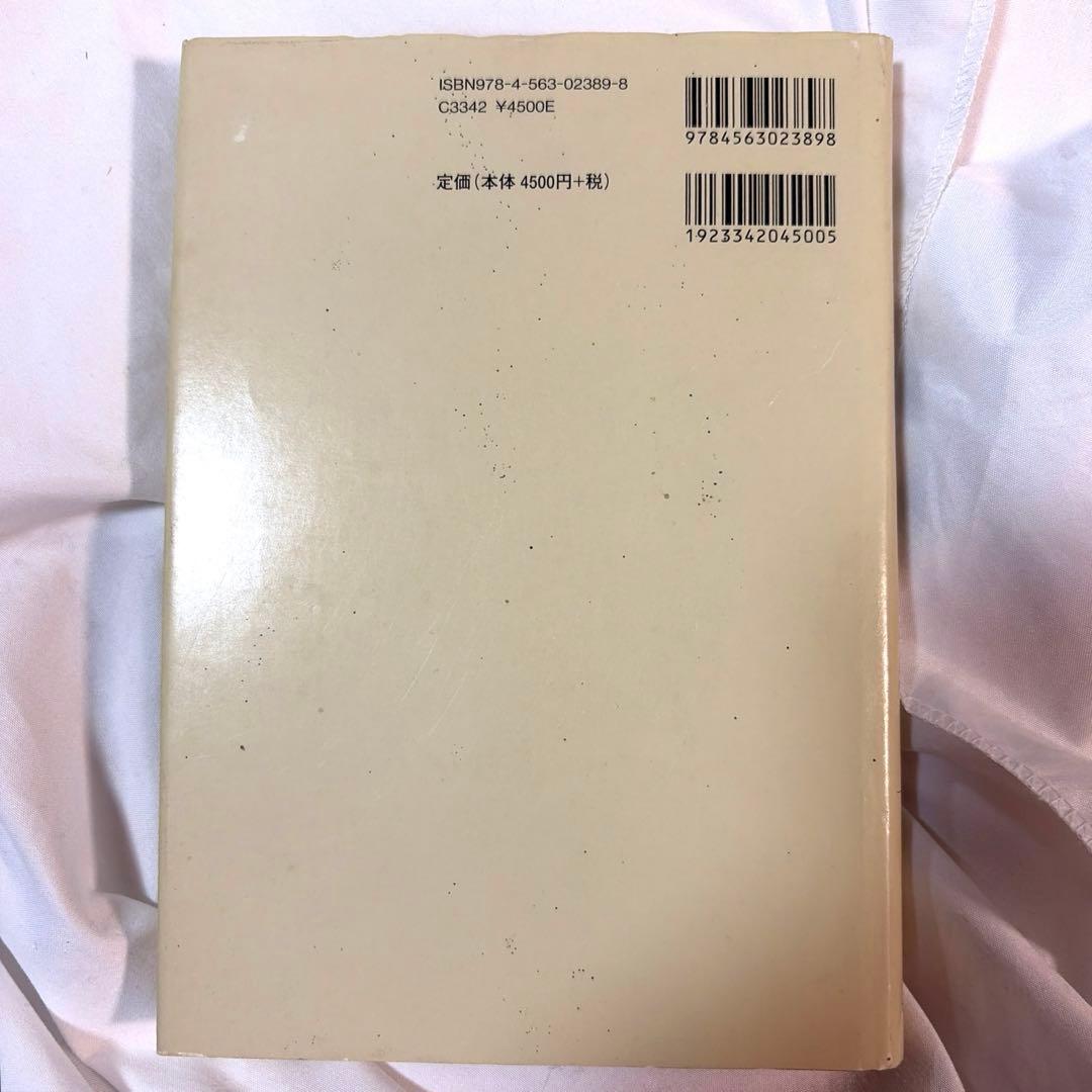 場の量子力学
