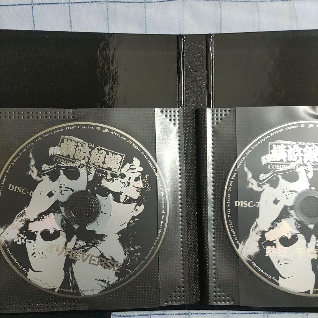 ジ*⁶様 横浜銀蠅 ROLLING SPECIAL COMPLETE BOX完