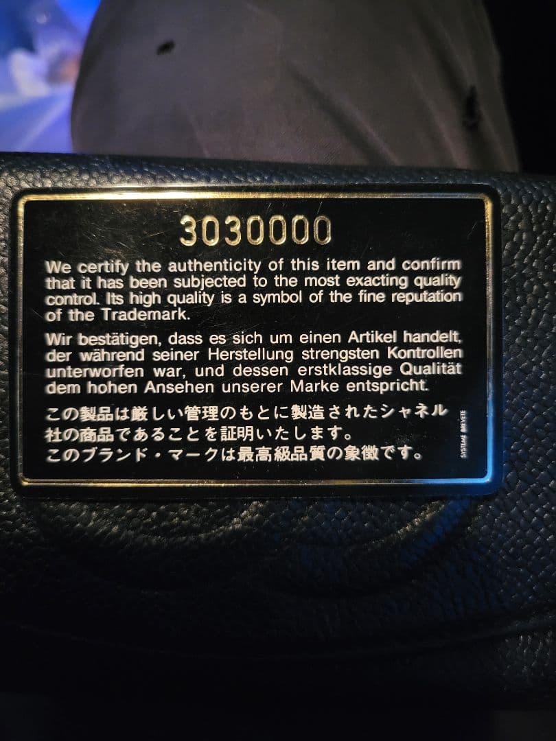 CHANEL キャビアスキンブラック 二つ折り財布ダブルボタン 認証カード付き